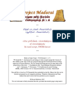 siddhar_padalkal_sivavakkiyar.pdf