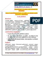 TNPSC Group I Preliminary Syllabus in Tamil