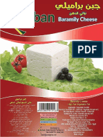 Baramily Cheese