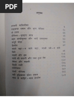 Download Roopvati Vasilisa old russian folktales in Hindi by SM Friend SN351682497 doc pdf