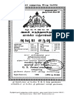 1986 To 1987 Akshya PDF