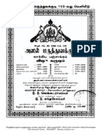 2001 To 2002 Vishu PDF