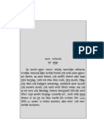 Kokborok Textbook for Class - III