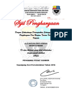 Sijil Putakawan