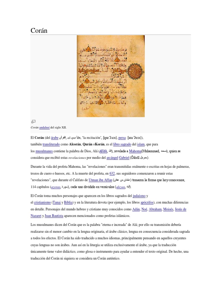 الحث على اإلكثار من قراءة القرآن في رمضان Estimular la recitación constante  del Corán en Ram, image size:768x1024