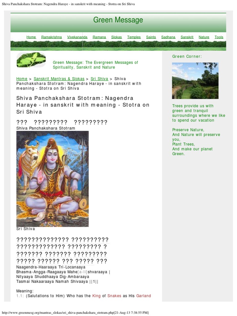 Shiva Panchakshara Stotram Shiva Gender And Hinduism Shiva panchakshara stotram recitation makes lord shiva happy. scribd