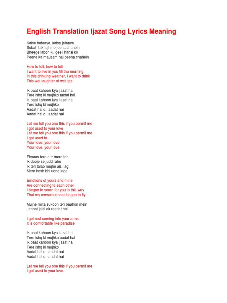 Lyrics Translation: 2013
