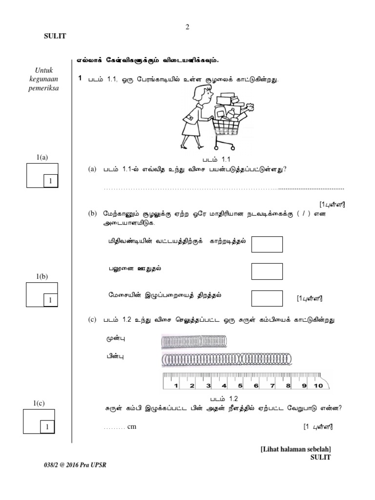 Soalan Kertas 2 Pra Upsr Sains 2016 Final