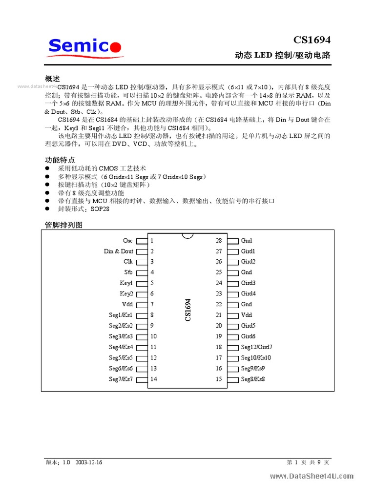 CS1694EO | PDF