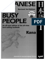 Japanese For Busy People 1 (Kana Version) PDF