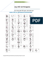 Hiragana Vietnamese PDF