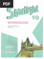 PDF Документ