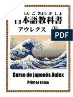 17595396-Curso-de-japones.pdf