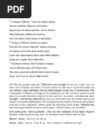 In Lavacrum Palladis