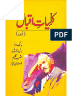 Kulliyat e Iqbal (