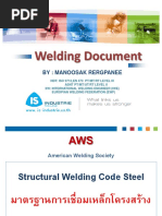 Welding Document Print PDF