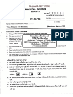 SET Physical Sciences (Objective) - Gujarath 2006 July