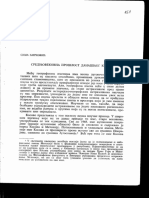 CIRKOVIC S - Srednjovekovna Proslost Danasnjeg Kosova (ZFFB 15-1, 1985)