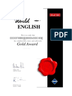 English: Gold Award