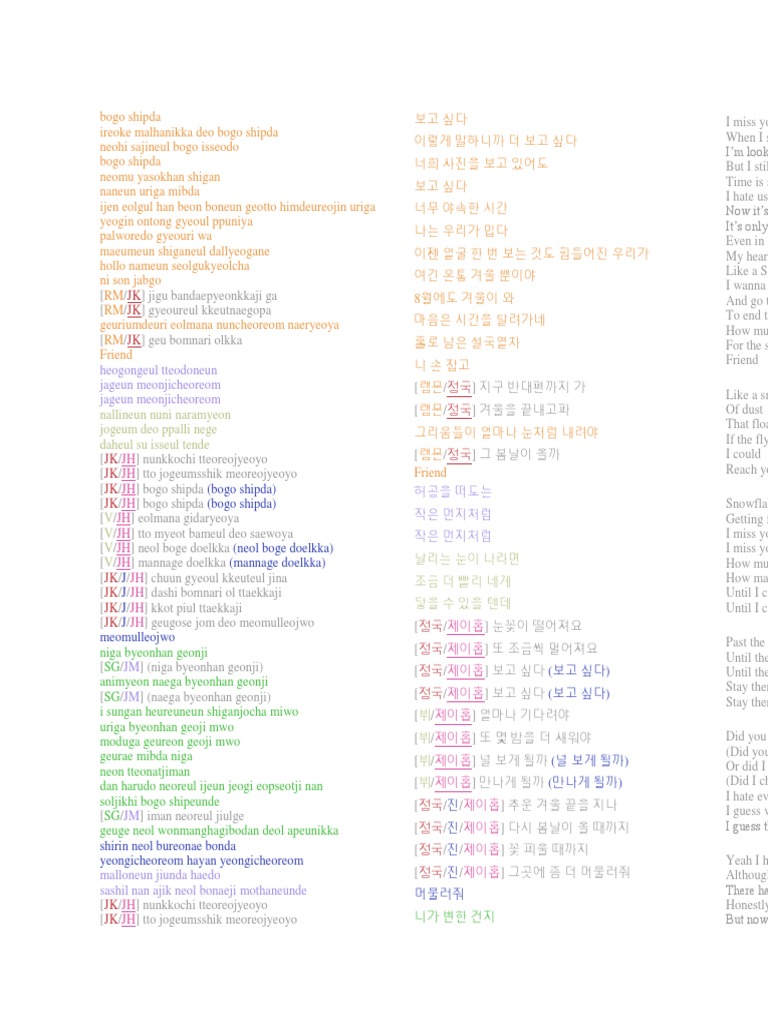 Bts Spring Day Lyrics