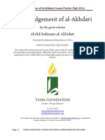 The Abridgement of al-Akhdari: An Introduction to Islamic Jurisprudence