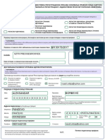 JRPPS PR - Osnivanje Preduzetnika 30122016