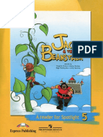 Jack and The Beanstalk Reader For Spotlight 5 PDF