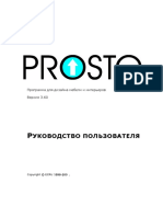 PROSTO manual.pdf