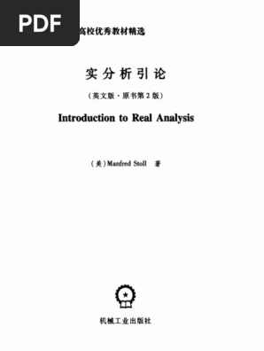 Introduction To Real Analysis 2e | PDF | Lebesgue Integration