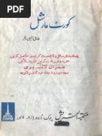 Irfan-E-Raza Vol. 1 by Khalifa-E-Huzur Mufti-E-Azam, Hazrat Allama ...