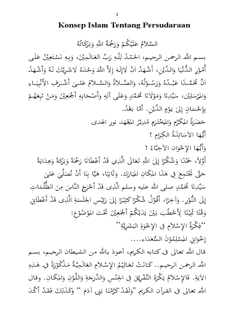 PIDATO B arab Konsep Islam Tentang Persudaraan PIDATO B arab Konsep Islam Tentang Persudaraan