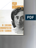 Rosa Luxemburg - Η σοσιαλδημοκρατία στο εδώλιο