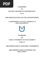 Yearbook of Varna University of Management, Volume 10 (2017)