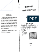 174999996-የኢትዮጵያ-ረጅም-ታሪክ-ላጲሶ-ጌ-ዴሌቦ.pdf