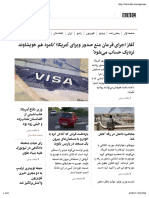 صفحه اول - BBC Persian