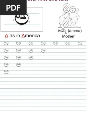 kannada alphabet a worksheet pdf