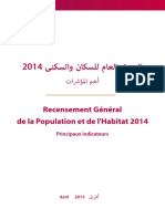 التعداد العام للسكّان والسّكنى.pdf