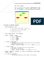 Zadatak 025 PDF