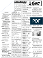 Lic Aaos Exam Model Paper: Reasoning Ability