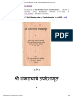 Brahmananda Saraswati Updeshamrit