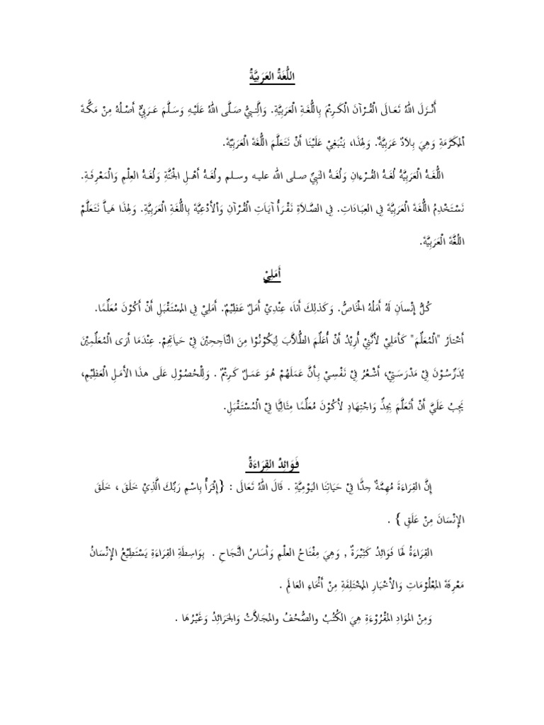Karangan Bahasa Arab Pdf