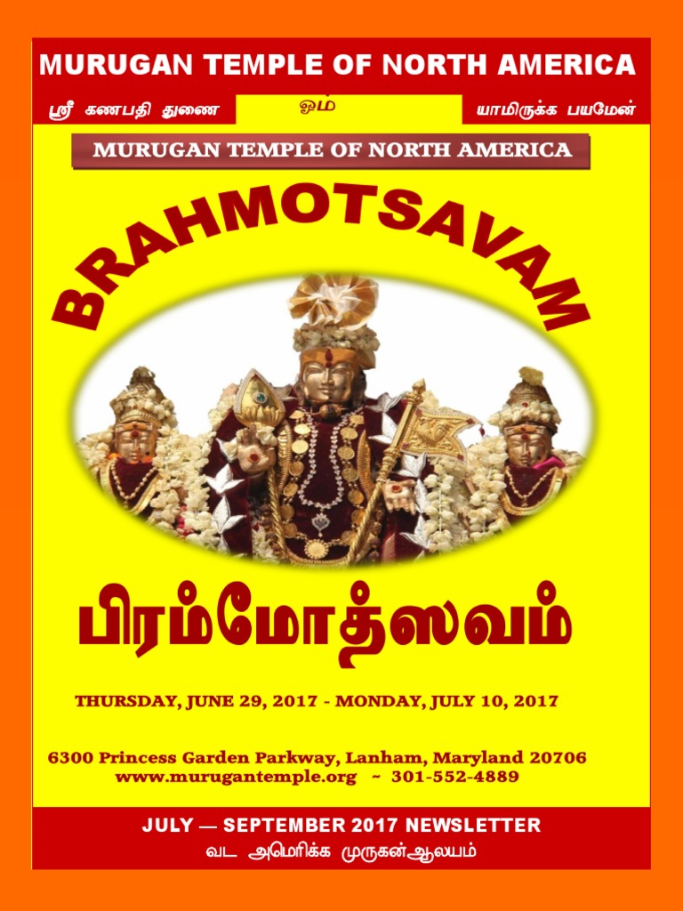 Murugan Temple of North America Ahkpuf F Gankd FZGJP Jiz PDF Indian Religions Polytheism
