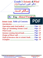 13 - (Seismic) Lateral Loads Effects (Eng. A. Farghal).pdf