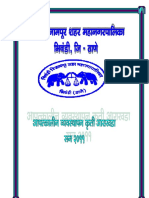 Bhiwandi Municipal DMP