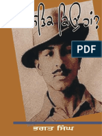 Books A Bhagat Singh Main Nastik-Kyon Haan