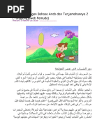 Download Contoh Karangan Bahasa Arab Dan Terjemahannya 2 by erinadi SN352767393 doc pdf