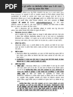 5 vidyalaya class navodaya exam Model Vidyalaya Navodaya Tmp Jawahar Question 16252 Paper