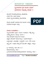 37191486-Ganesha-Pooja-Kannada.pdf