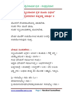 How to do ganesha pooja.pdf