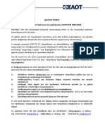 Elot - EN 206 2013 PDF